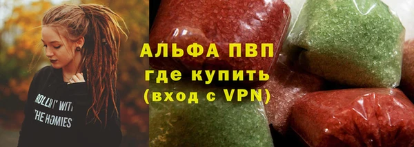 бутират Зеленокумск