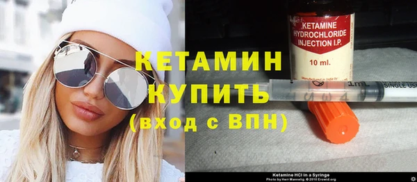 бутират Зеленокумск