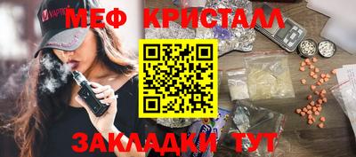дмт Заволжье
