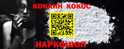 круглые Заводоуковск