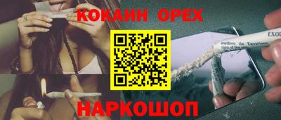 мефедрон VHQ Жуковский