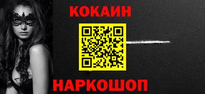 мефедрон VHQ Жуковский