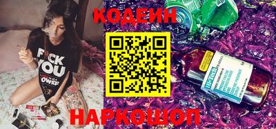 круглые Заводоуковск
