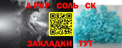 мефедрон VHQ Жуковский