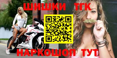 мефедрон VHQ Жуковский