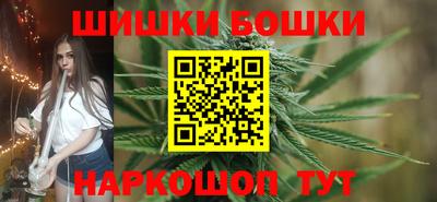 мефедрон VHQ Жуковский