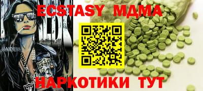 круглые Заводоуковск