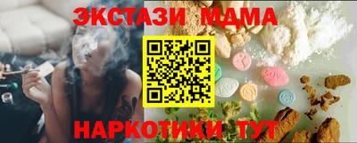 круглые Заводоуковск