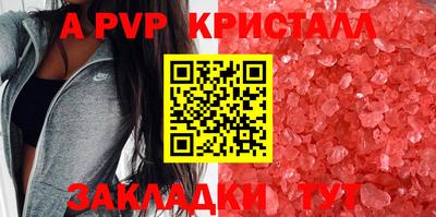мефедрон VHQ Жуковский