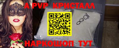 мефедрон VHQ Жуковский