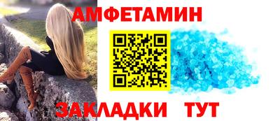 мефедрон VHQ Жуковский