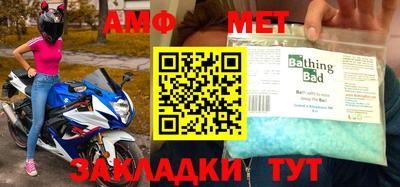 мефедрон VHQ Жуковский