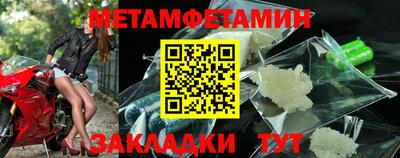 мефедрон VHQ Жуковский