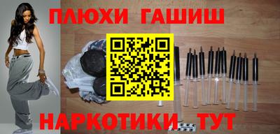 дмт Заволжье