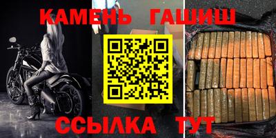 круглые Заводоуковск