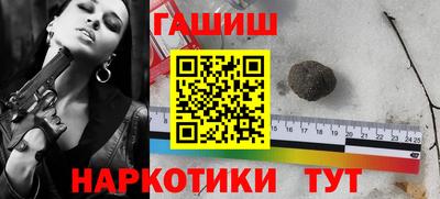 круглые Заводоуковск