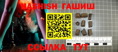 мефедрон VHQ Жуковский