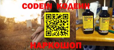 дмт Заволжье