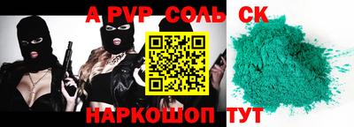 мефедрон VHQ Жуковский