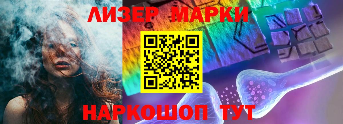LSD-25 экстази ecstasy Зерноград