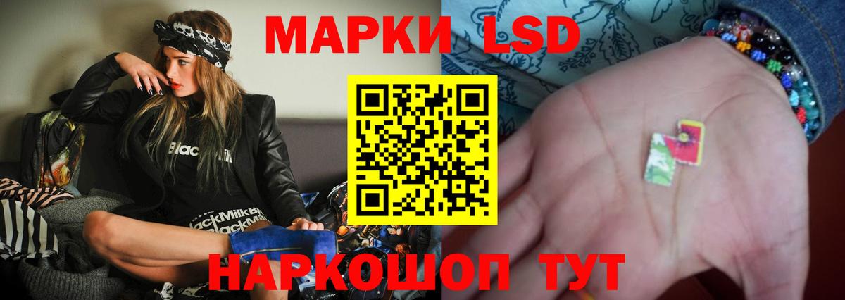 ЛСД экстази ecstasy  Вход с VPN  Лсд 25 экстази  ЛСД экстази кислота  Зерноград 