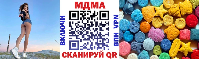 где купить наркоту  Зерноград  MDMA Molly 