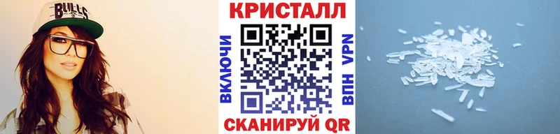 как найти закладки  Зерноград  МЕТАМФЕТАМИН кристалл 