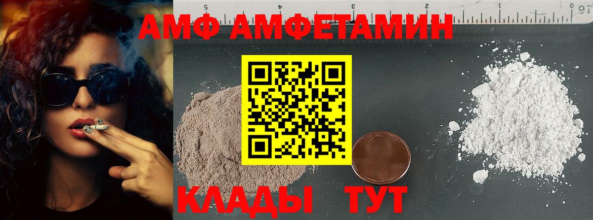 Первитин Methamphetamine  Метамфетамин  Вход с VPN  Зерноград  Первитин Methamphetamine 