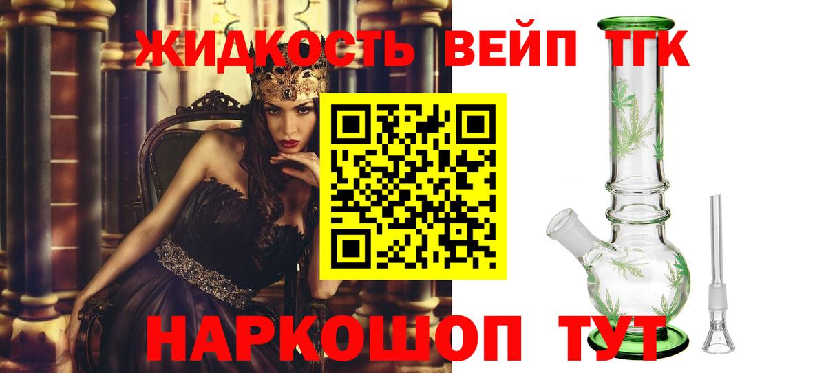 Зерноград  КОКАИН  A-PVP СОЛЬ кристаллы  Лсд 25  Вход с VPN  ГАШИШ  Марихуана  ГАШИШ  МЕФ  