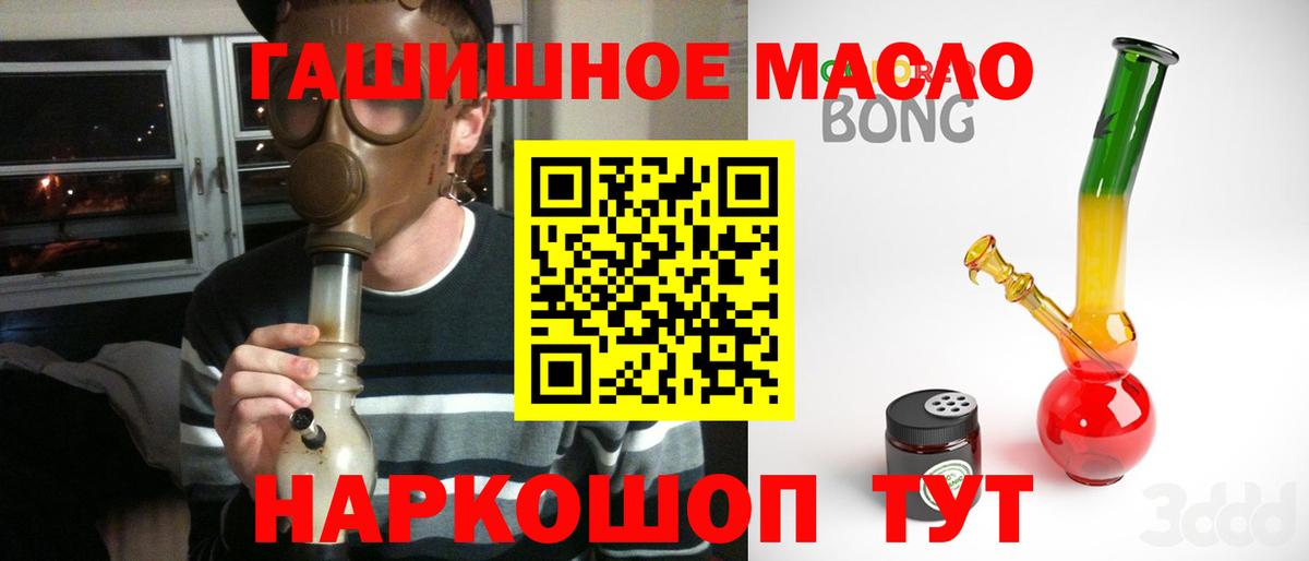 ТГК вейп Зерноград