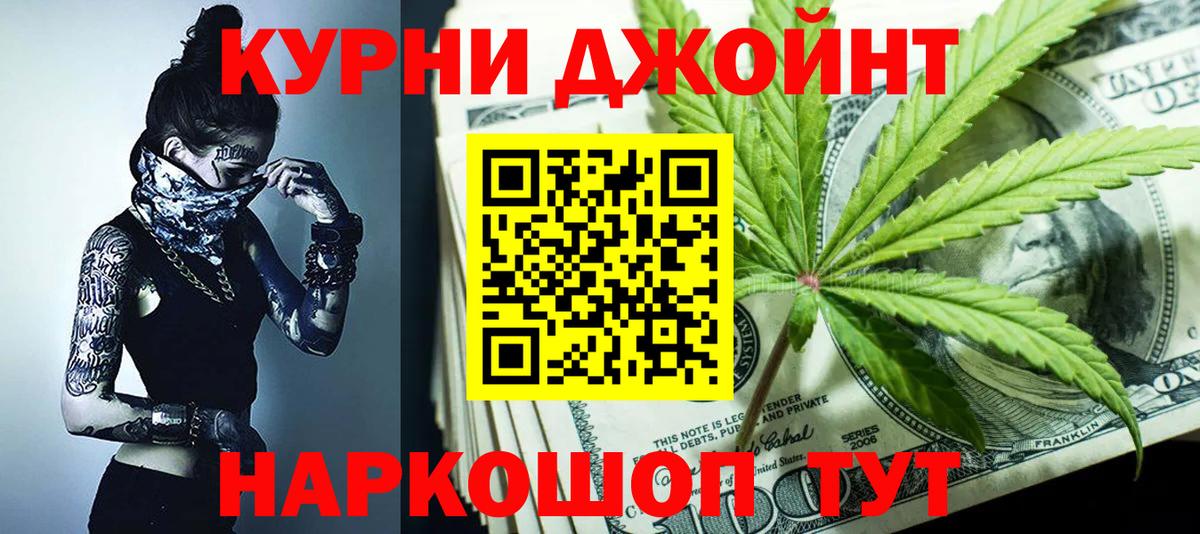 Канабис сатива  Марихуана семена  Каннабис конопля  Зерноград  Марихуана OG Kush  Вход с VPN 